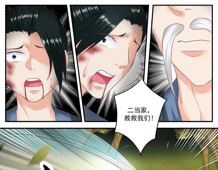 第14话-第14话