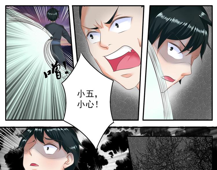 第14话-第14话