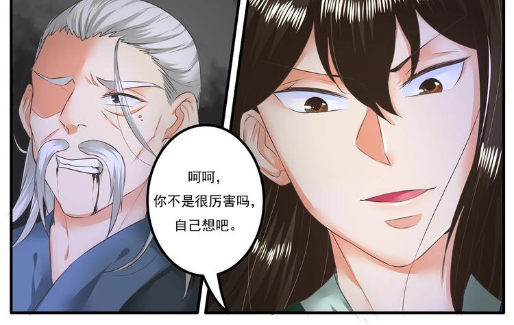 第16话-第16话