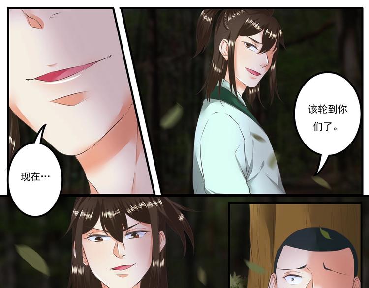 第16话-第16话
