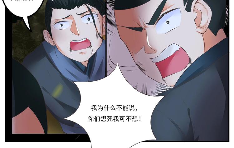 第16话-第16话