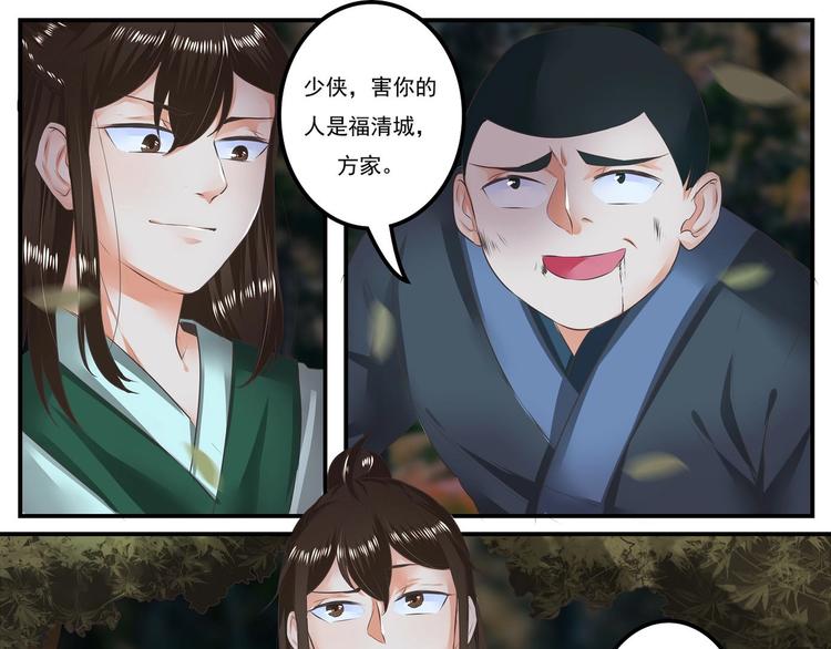 第16话-第16话