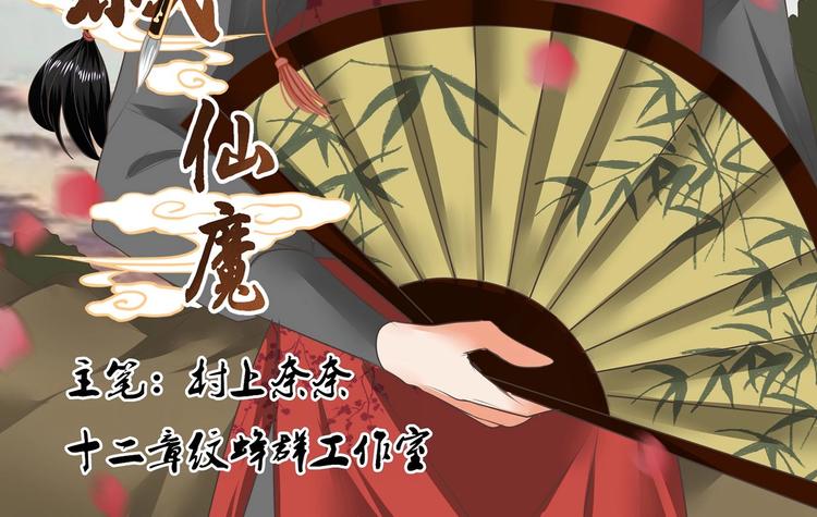 第16话-第16话