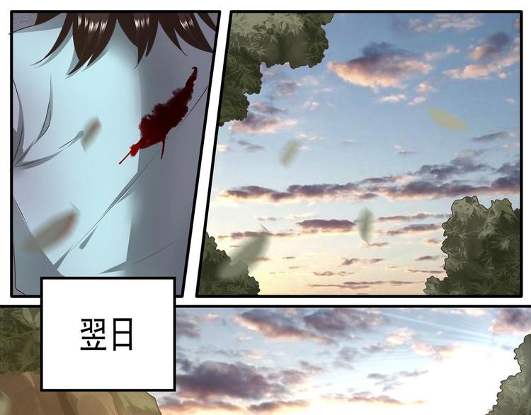 第16话-第16话