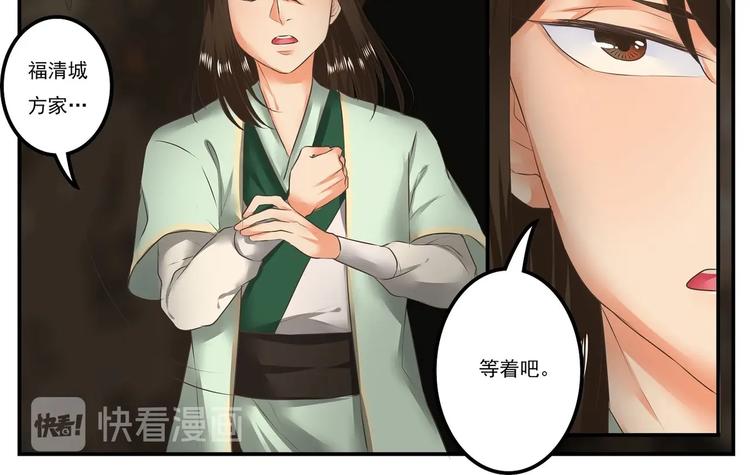 第16话-第16话