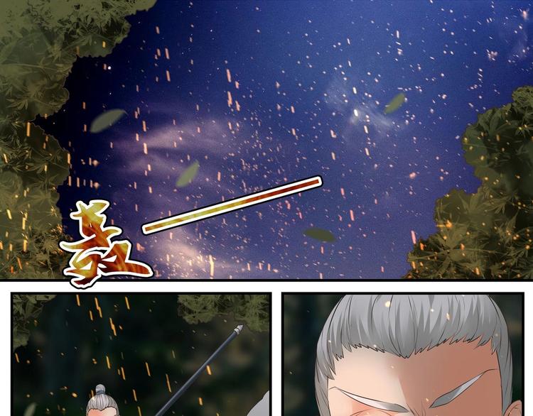 第16话-第16话