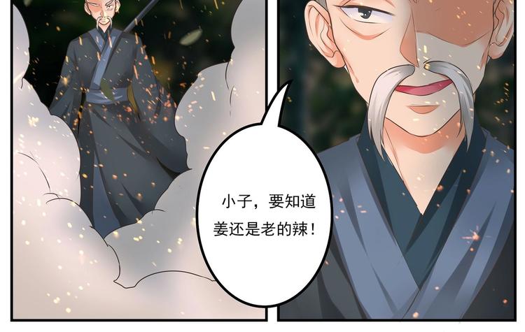 第16话-第16话