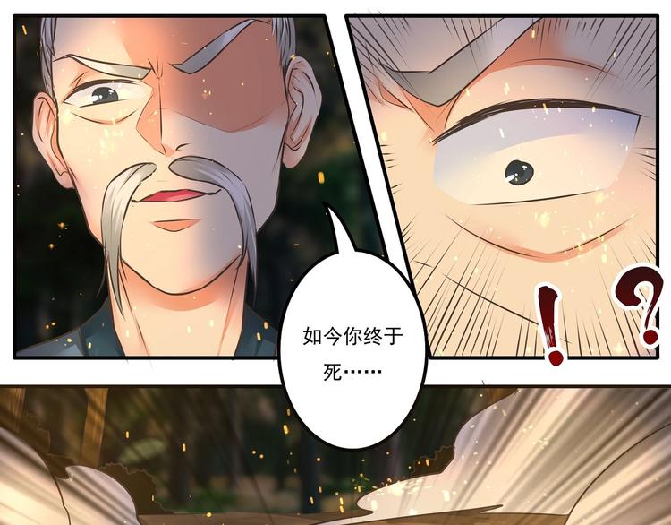 第16话-第16话
