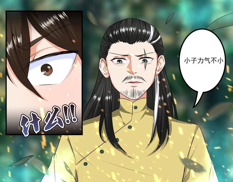 第18话-第18话