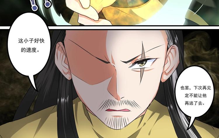 第18话-第18话