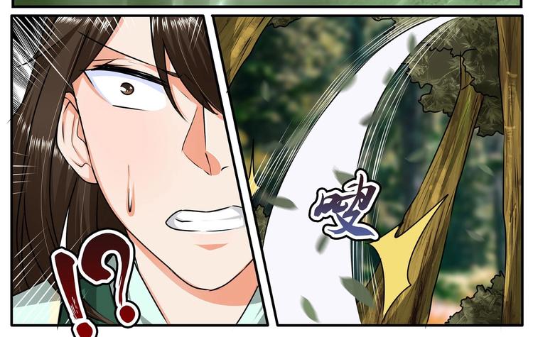 第20话-第20话
