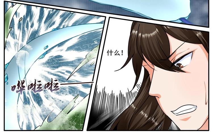 第20话-第20话