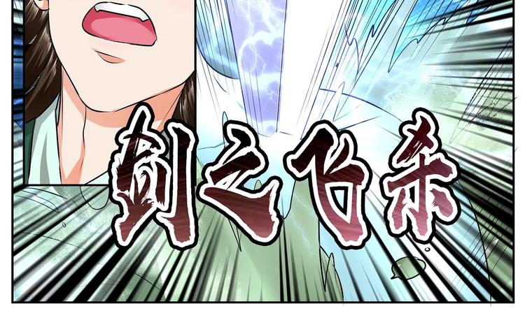第22话-第22话