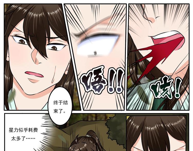 第22话-第22话