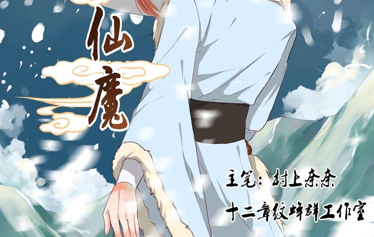 第22话-第22话
