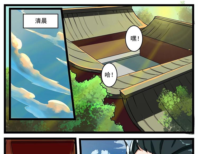 第24话-第24话