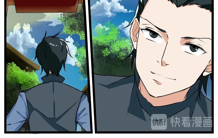 第24话-第24话