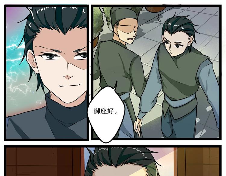 第24话-第24话