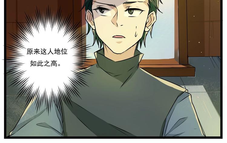 第24话-第24话