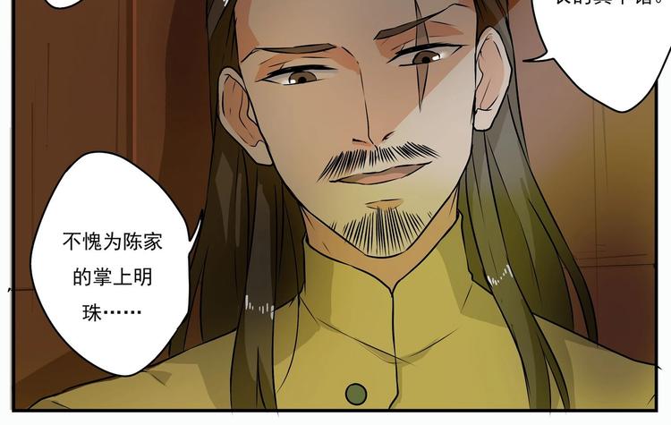 第24话-第24话