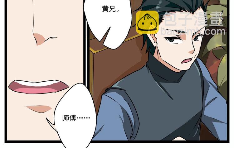 第24话-第24话