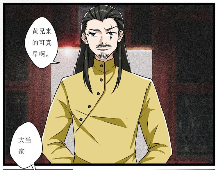 第24话-第24话
