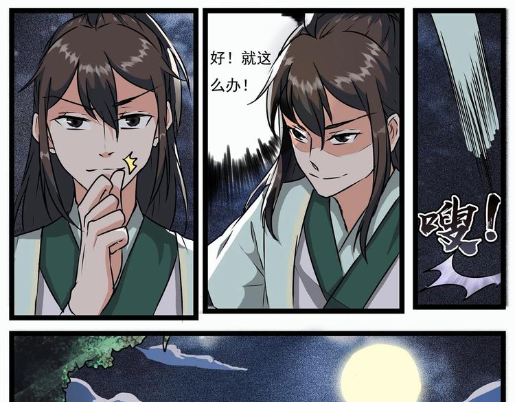 第24话-第24话