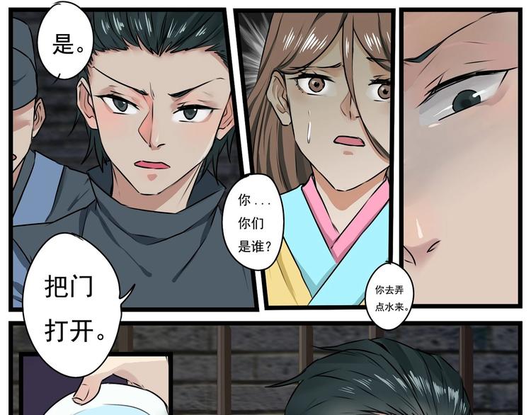 第26话-第26话