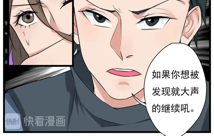 第26话-第26话