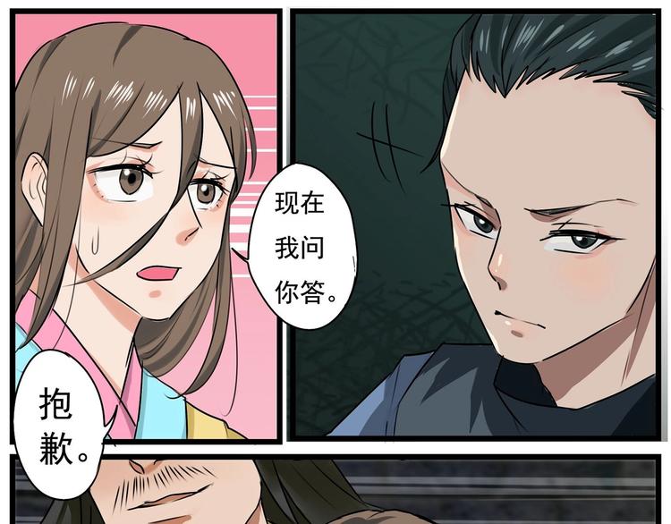 第26话-第26话