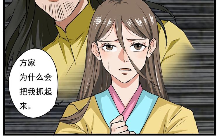 第26话-第26话