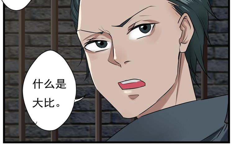 第26话-第26话