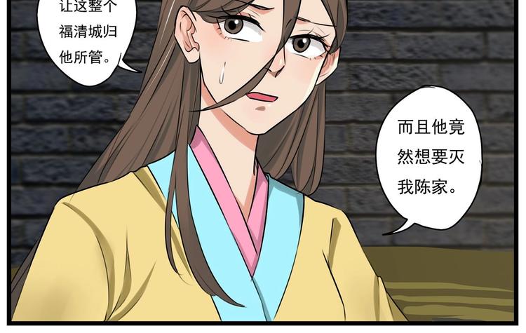 第26话-第26话