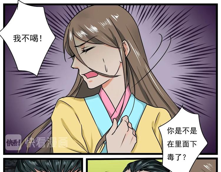 第26话-第26话