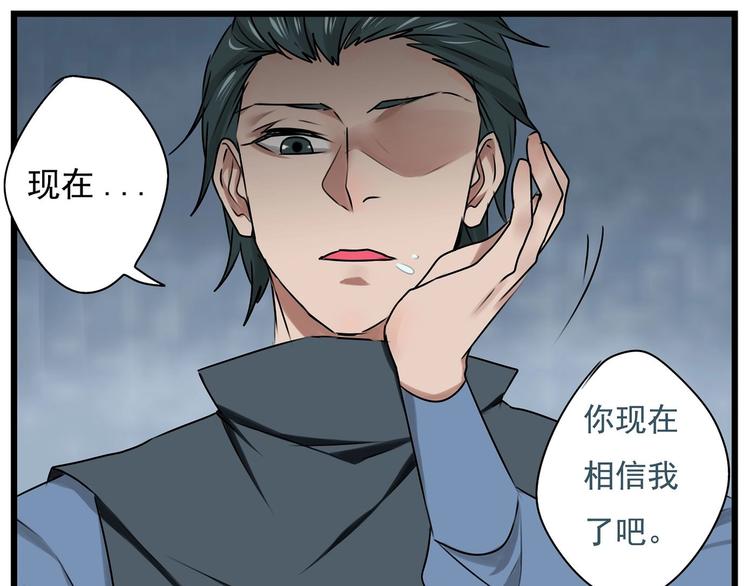 第26话-第26话