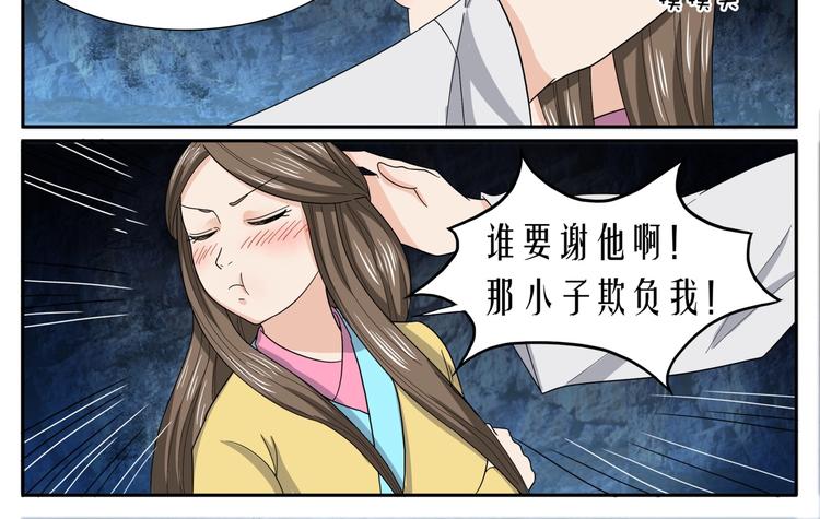 第30话 重逢-第30话