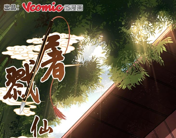 第4话-第4话