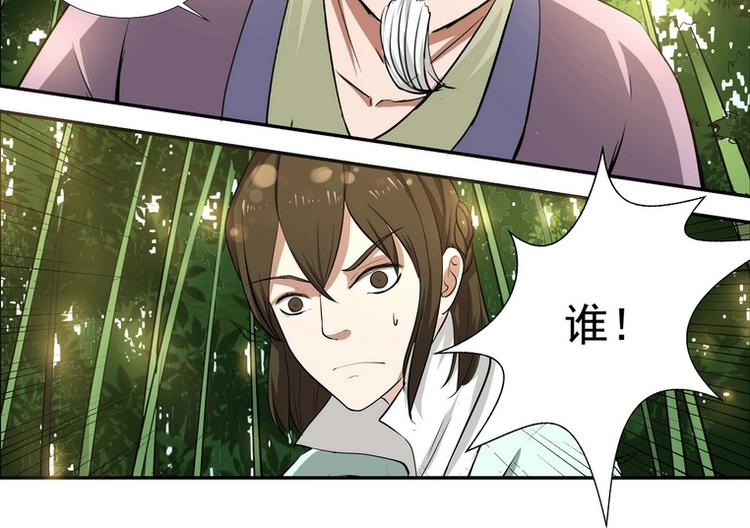 第4话-第4话
