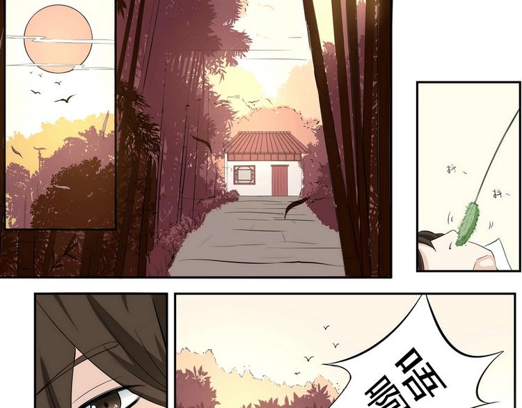 第4话-第4话