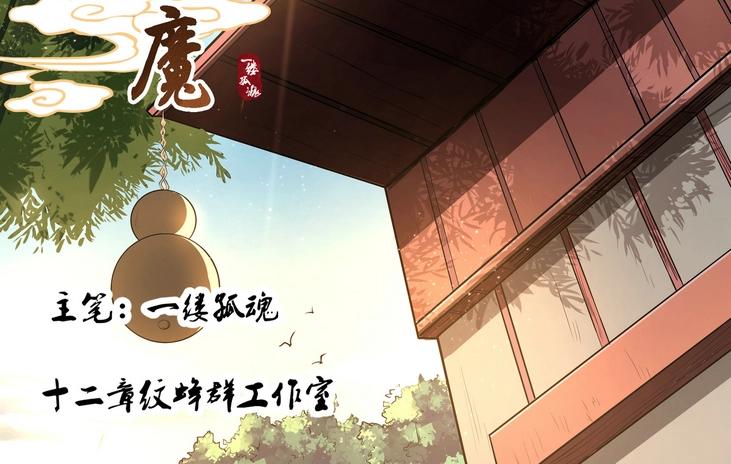 第4话-第4话