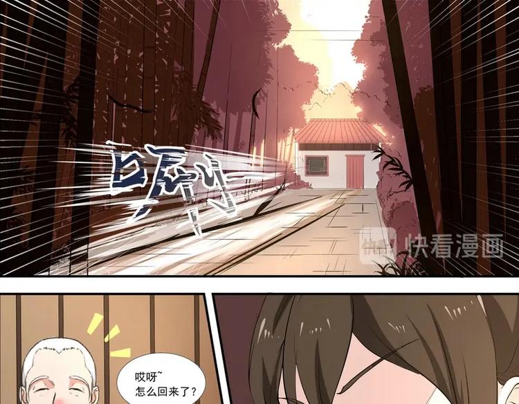 第4话-第4话