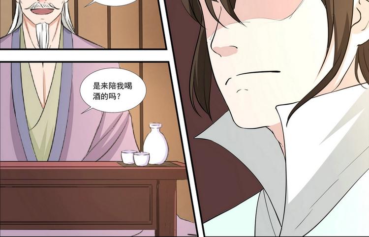 第4话-第4话