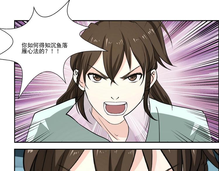 第4话-第4话