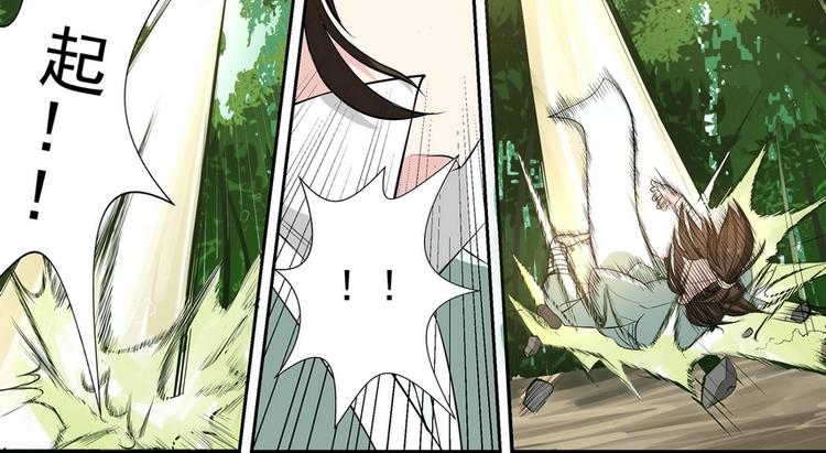 第4话-第4话