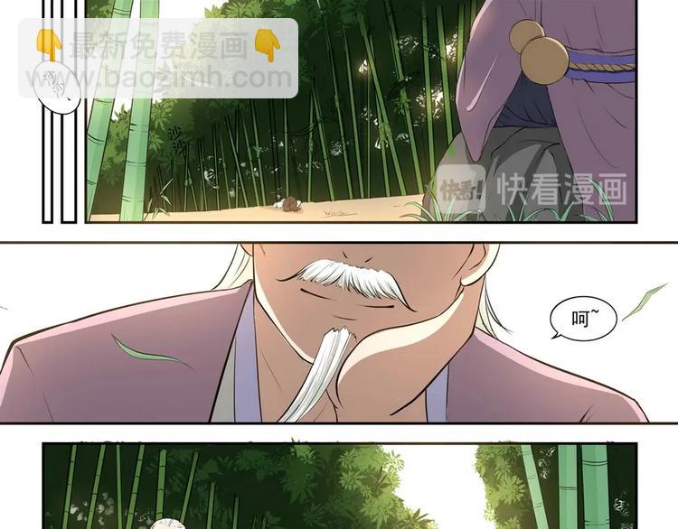 第4话-第4话
