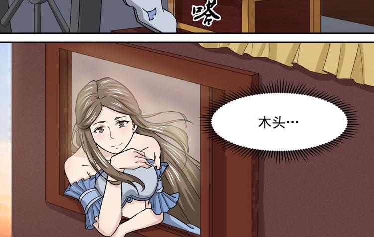 第34话 留信离开-第34话