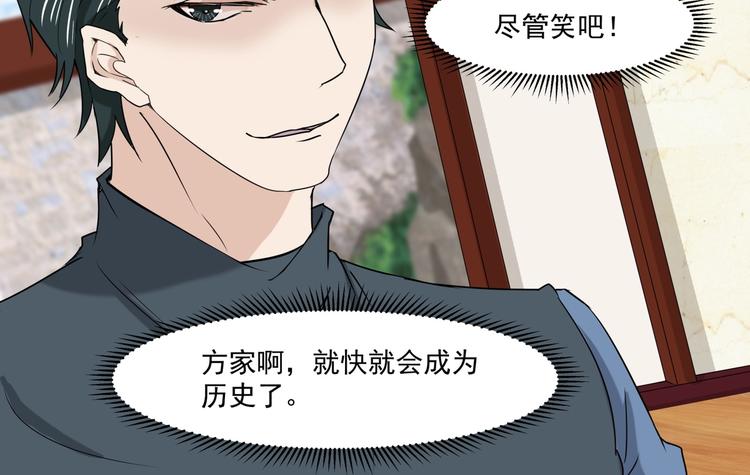 第34话 留信离开-第34话
