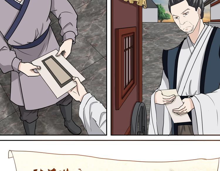 第34话 留信离开-第34话