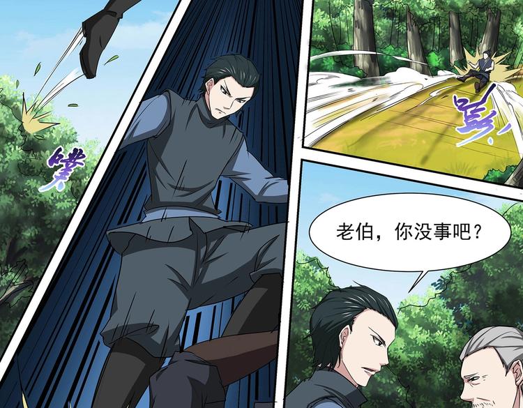 第36话 测试开始-第36话