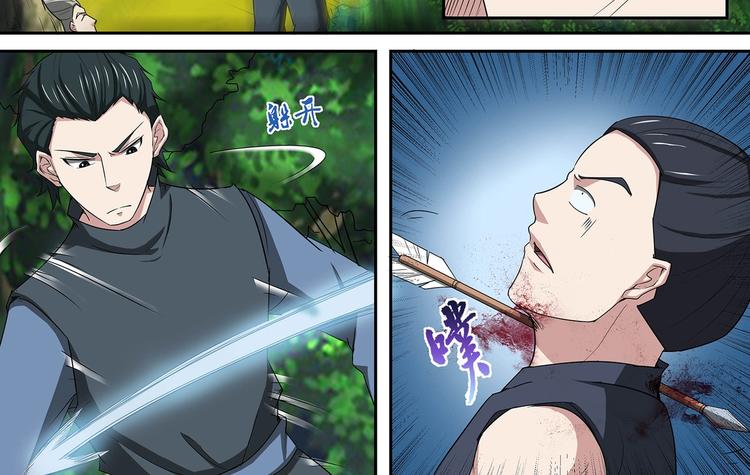 第36话 测试开始-第36话